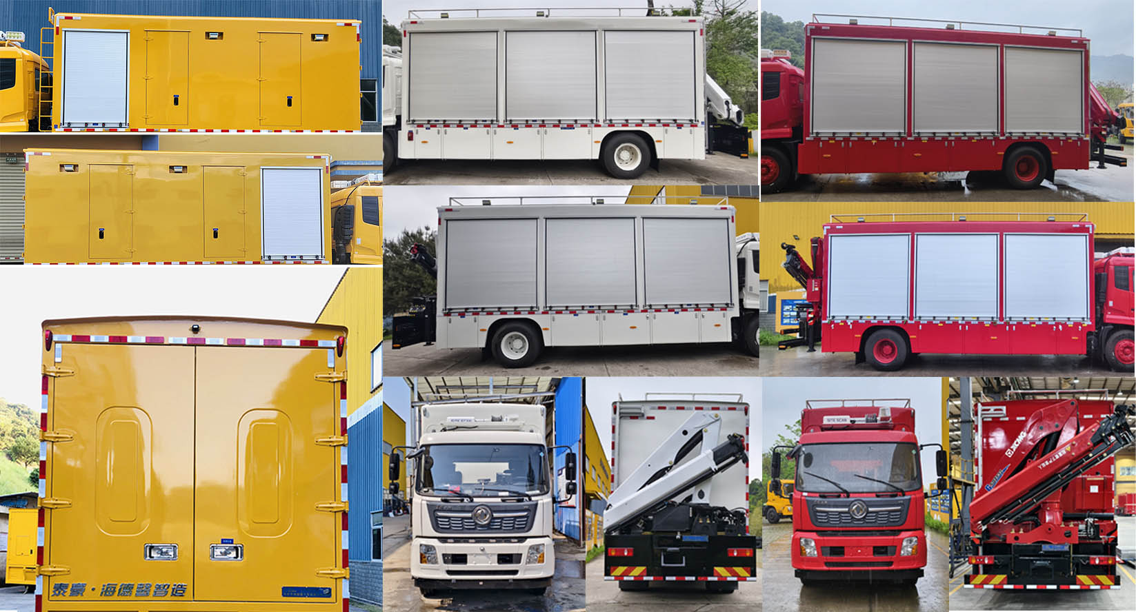 海德馨牌HDX5180XGCC6DFC0工程車(chē)公告圖片