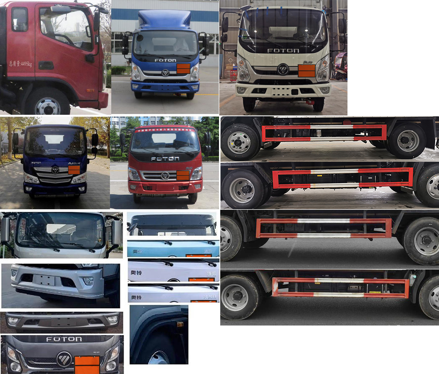 楚勝牌CSC5048XQYB6爆破器材運(yùn)輸車公告圖片