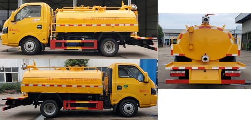 天威緣牌TWY5042GQWE6清洗吸污車公告圖片