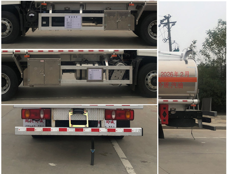 專威牌HTW5180GYYLDQ6鋁合金運油車公告圖片