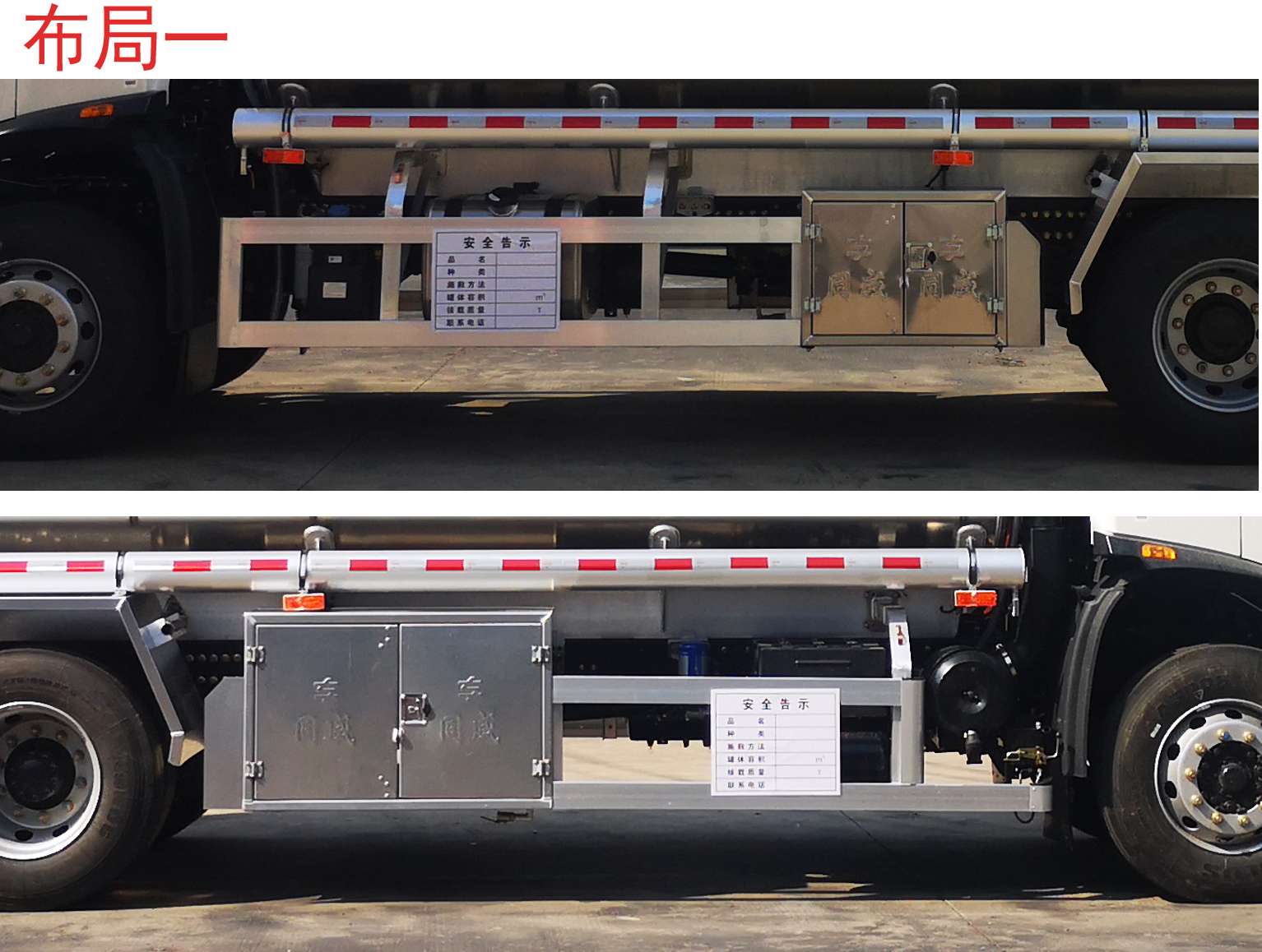 專威牌HTW5180GYYLDQ6鋁合金運油車公告圖片