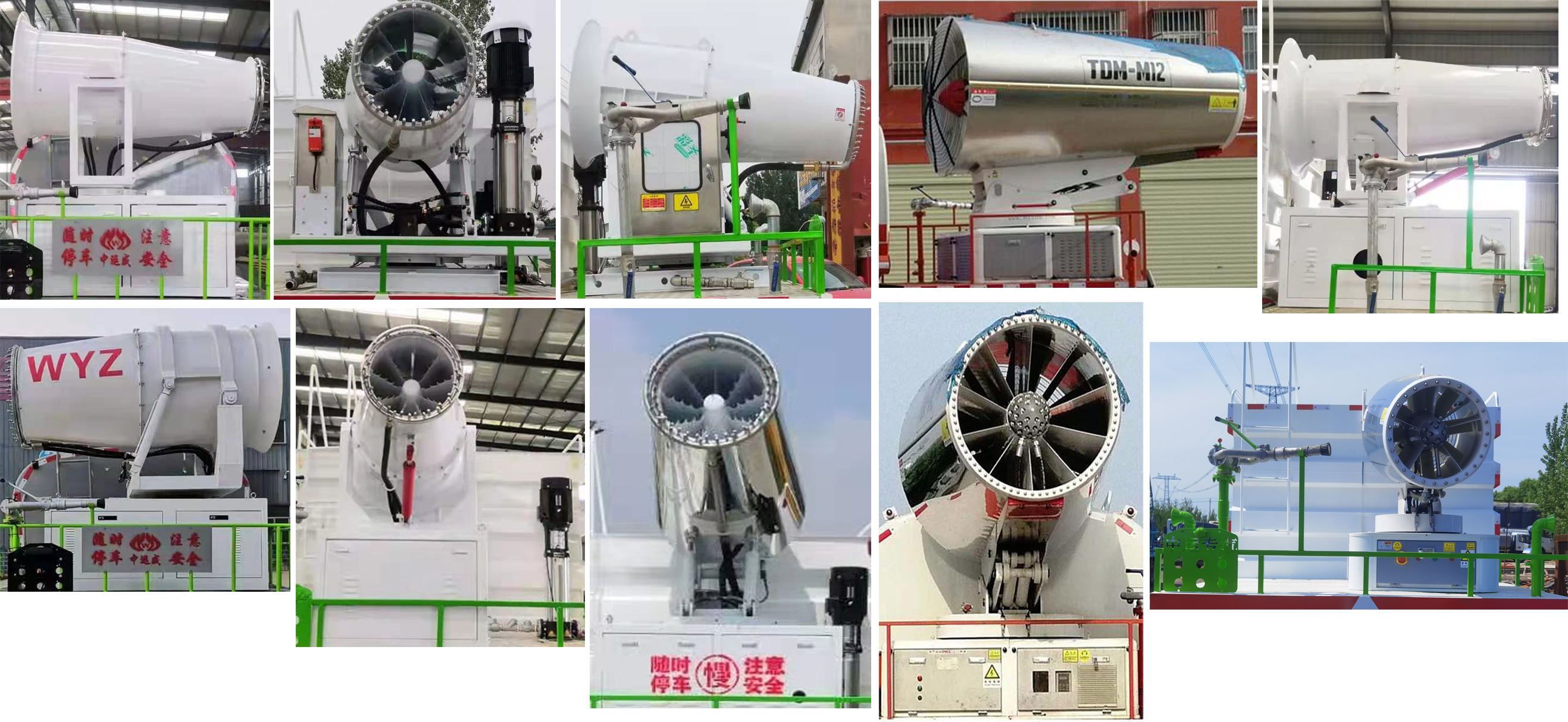 中運(yùn)威牌ZYW5160TDY6EQ多功能抑塵車(chē)公告圖片