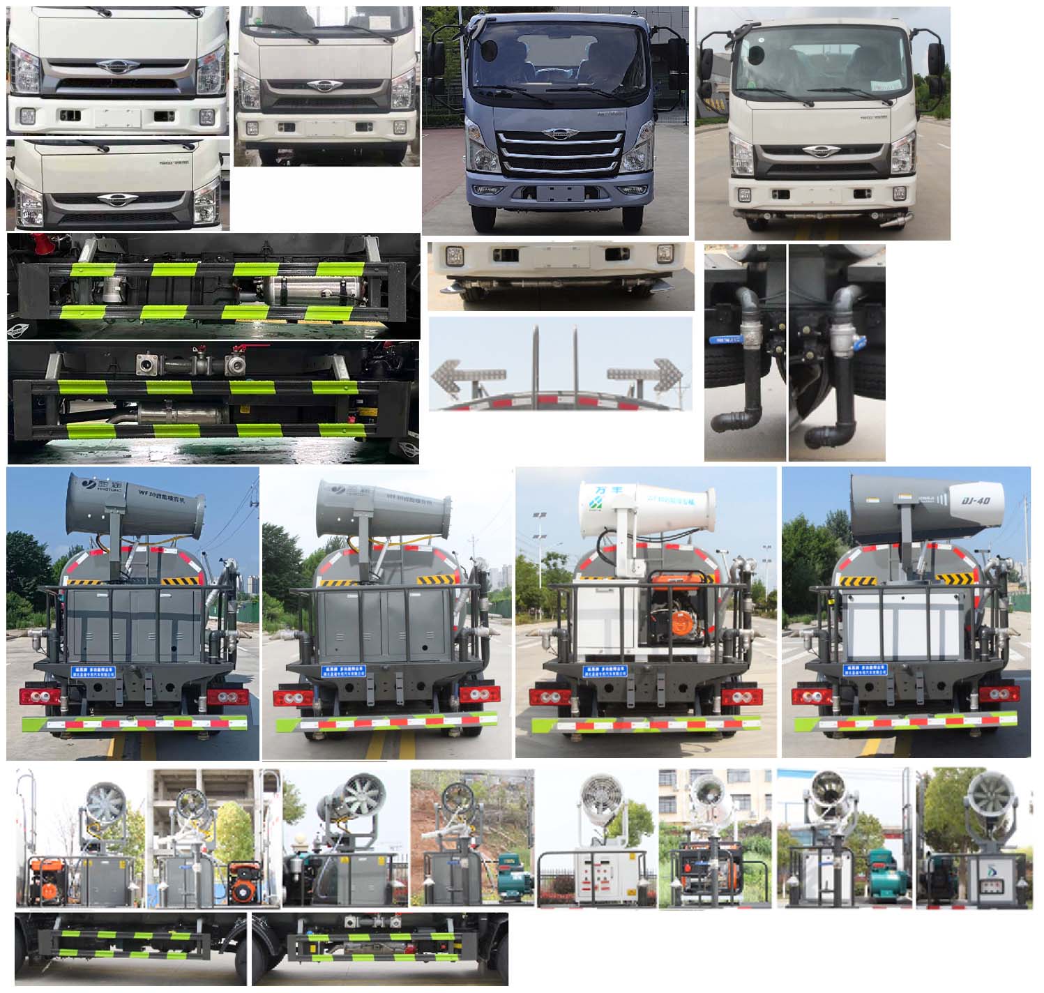 縱昂牌CLT5041TDYBJ6多功能抑塵車公告圖片