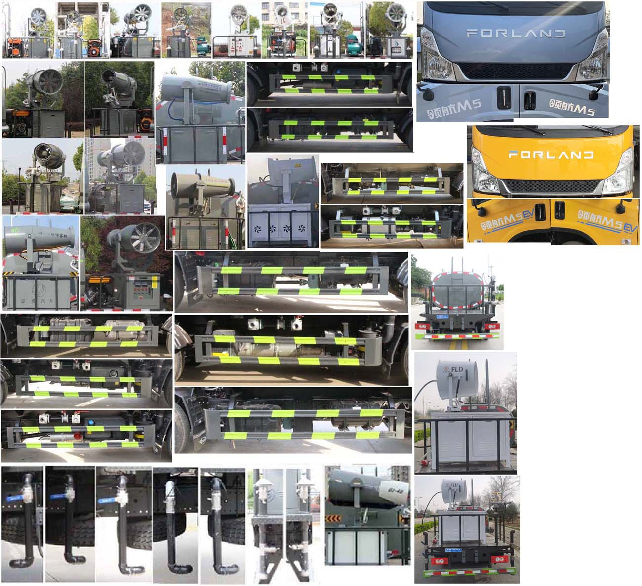 縱昂牌CLT5041TDYBJ6多功能抑塵車公告圖片