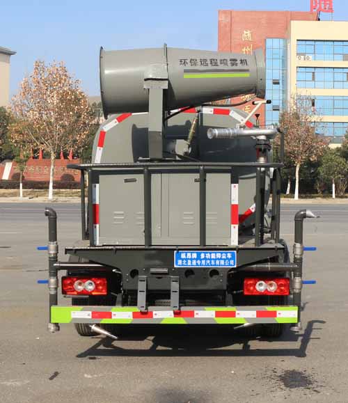 縱昂牌CLT5041TDYBJ6多功能抑塵車公告圖片