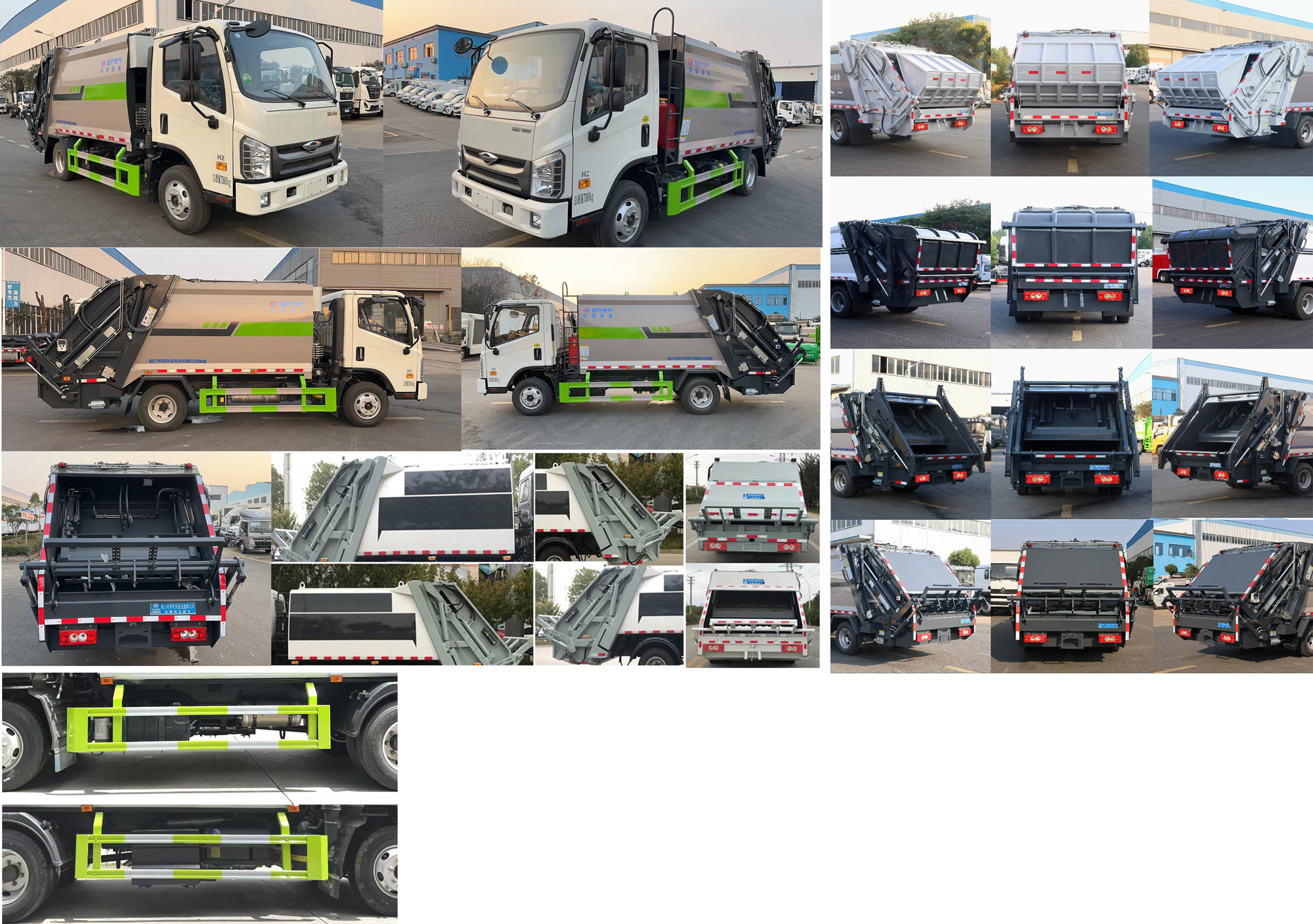 程力威牌CLW5070ZYSBDP壓縮式垃圾車公告圖片