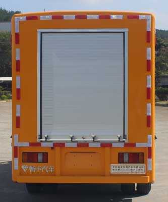 暢豐牌CFQ5041XGC6J電力工程車公告圖片