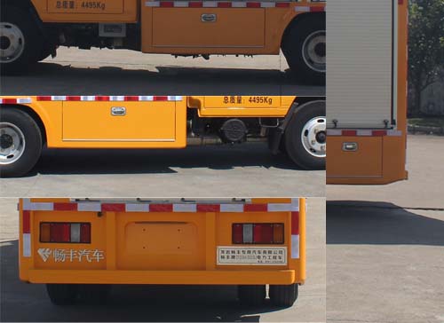 暢豐牌CFQ5041XGC6J電力工程車公告圖片