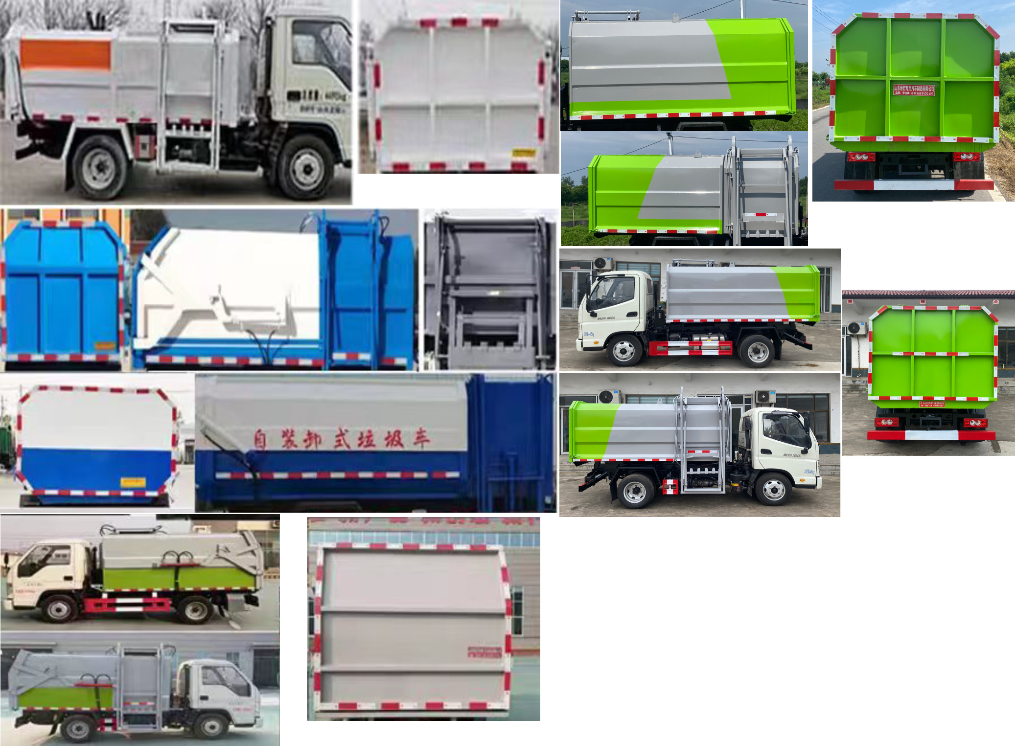 帝宏牌YTH5042ZZZ6BJ自裝卸式垃圾車公告圖片