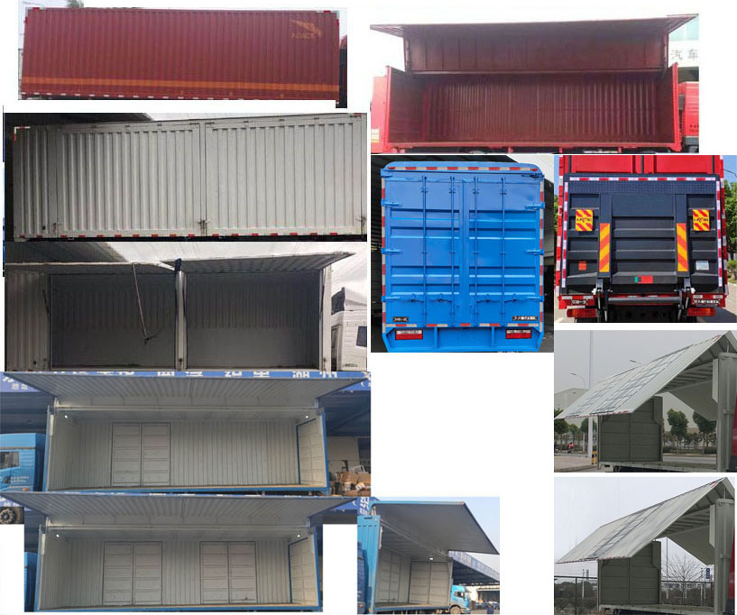 解放牌CA5181XYKP28K2L8E6A80翼開(kāi)啟廂式車(chē)公告圖片