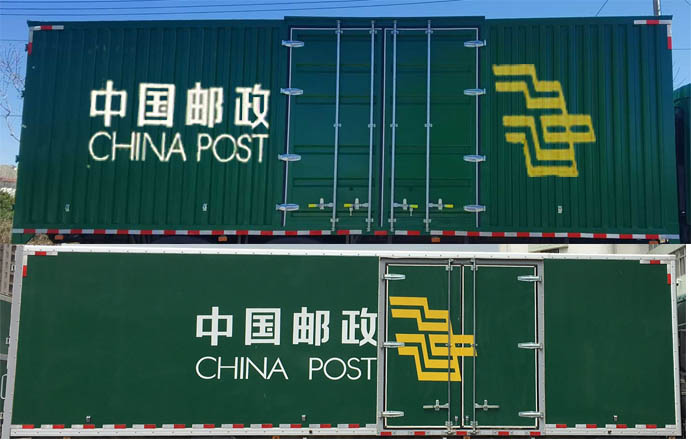 歐曼牌BJ5189XYZY6ANL-02郵政車(chē)公告圖片