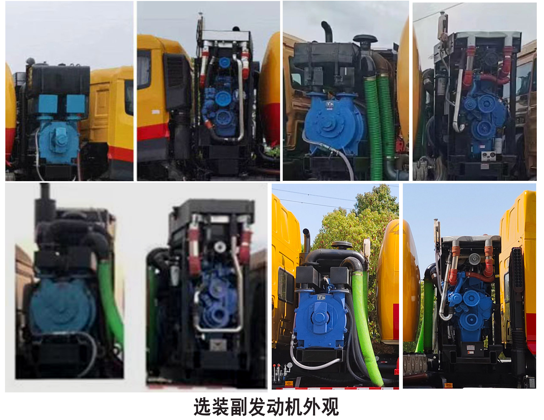程力牌CL5252GQW6CC清洗吸污車公告圖片