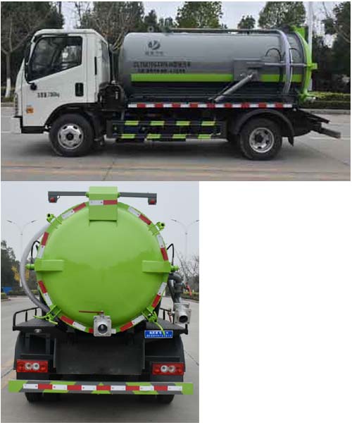 縱昂牌CLT5070GXWBJ6吸污車公告圖片