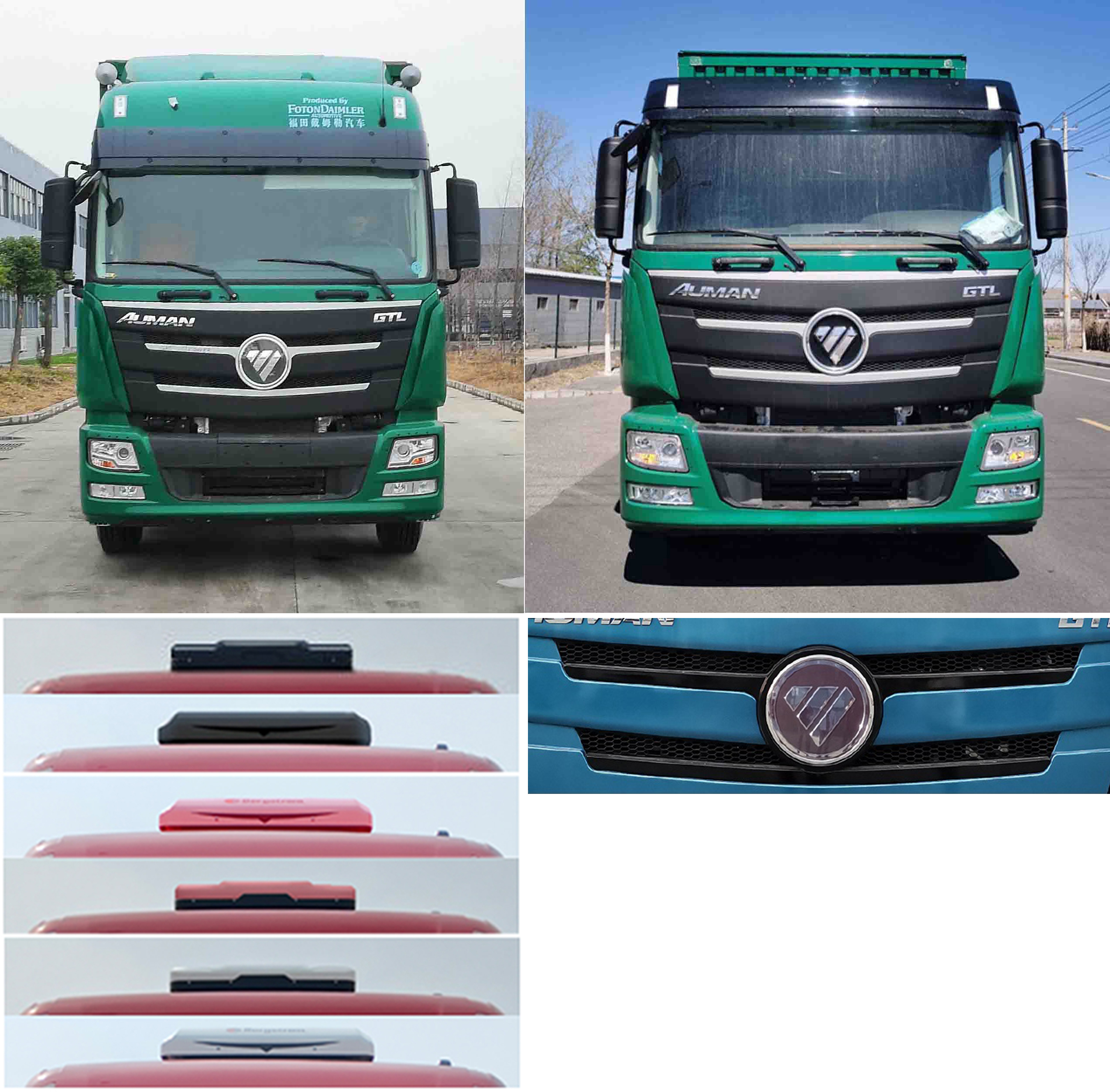 歐曼牌BJ5189XYZY6ANL-01郵政車公告圖片