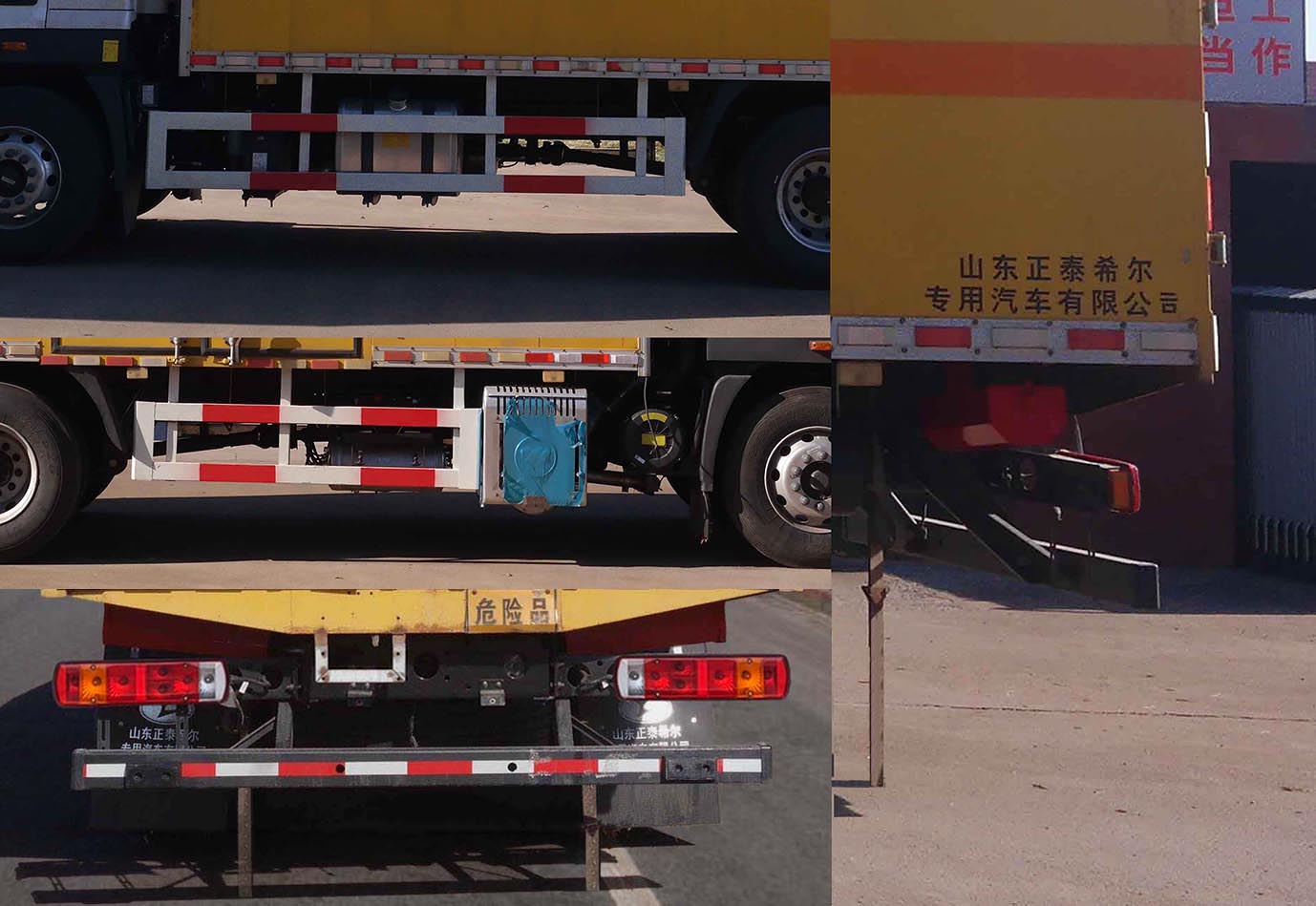 春星牌ZZT5182XQY-6爆破器材運輸車公告圖片