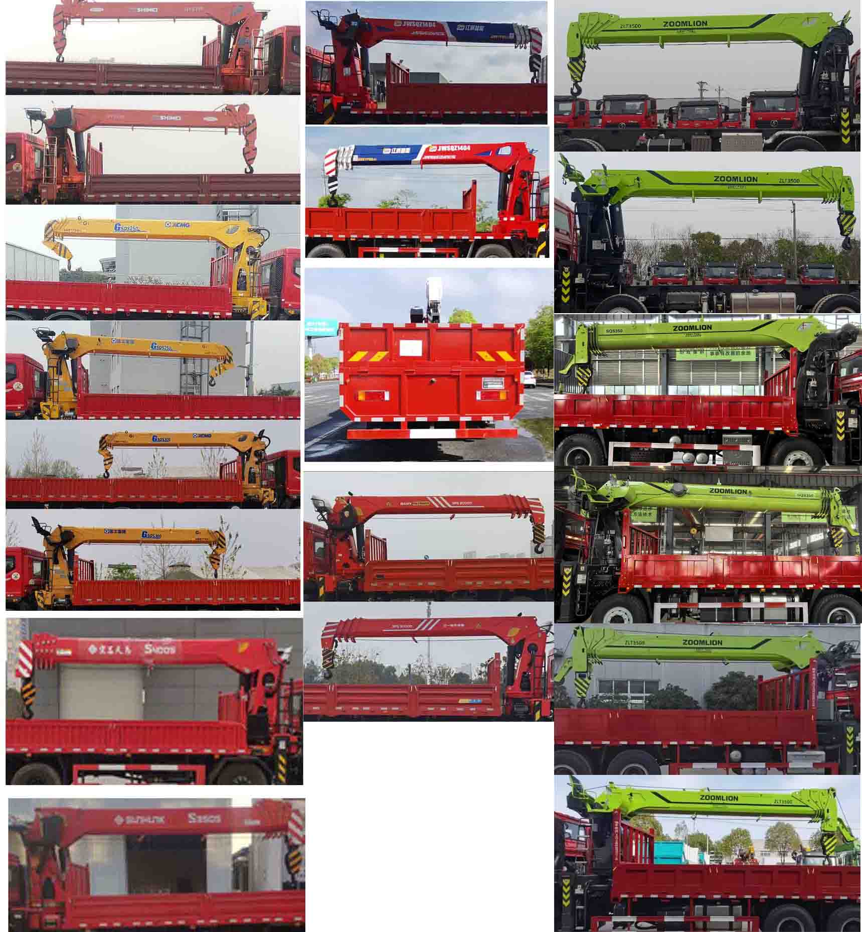 江匯威牌JWD5318JSQS6隨車起重運(yùn)輸車公告圖片