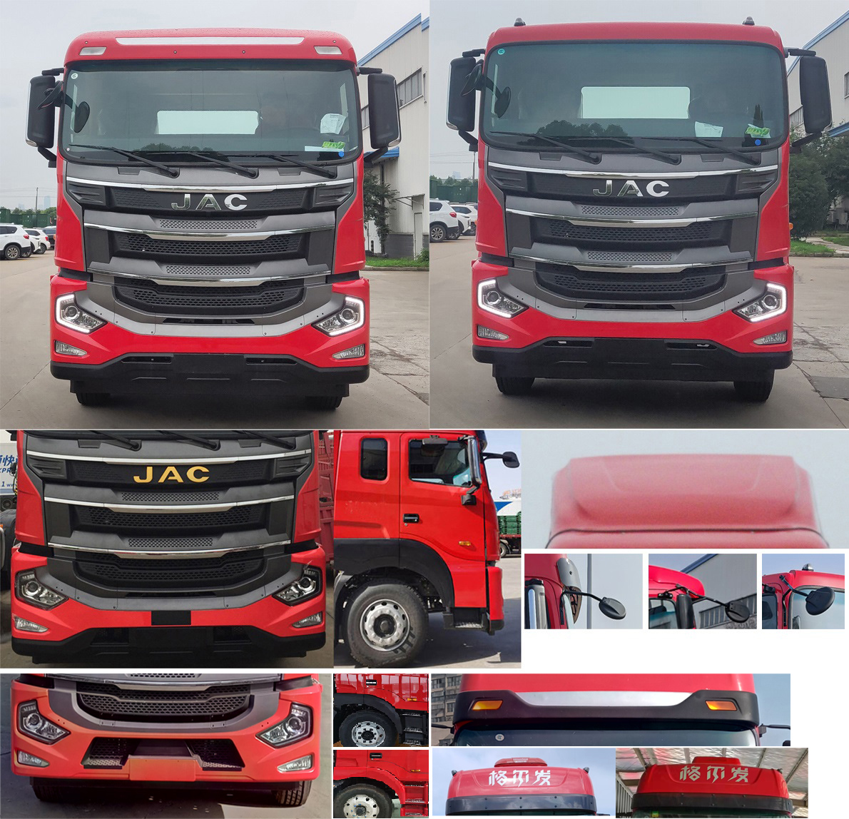 江淮牌HFC5311XXYP1K5G43S廂式運輸車公告圖片