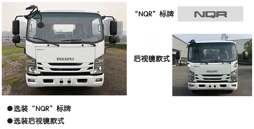 徐工牌XGS5090JGKQ6高空作業(yè)車公告圖片