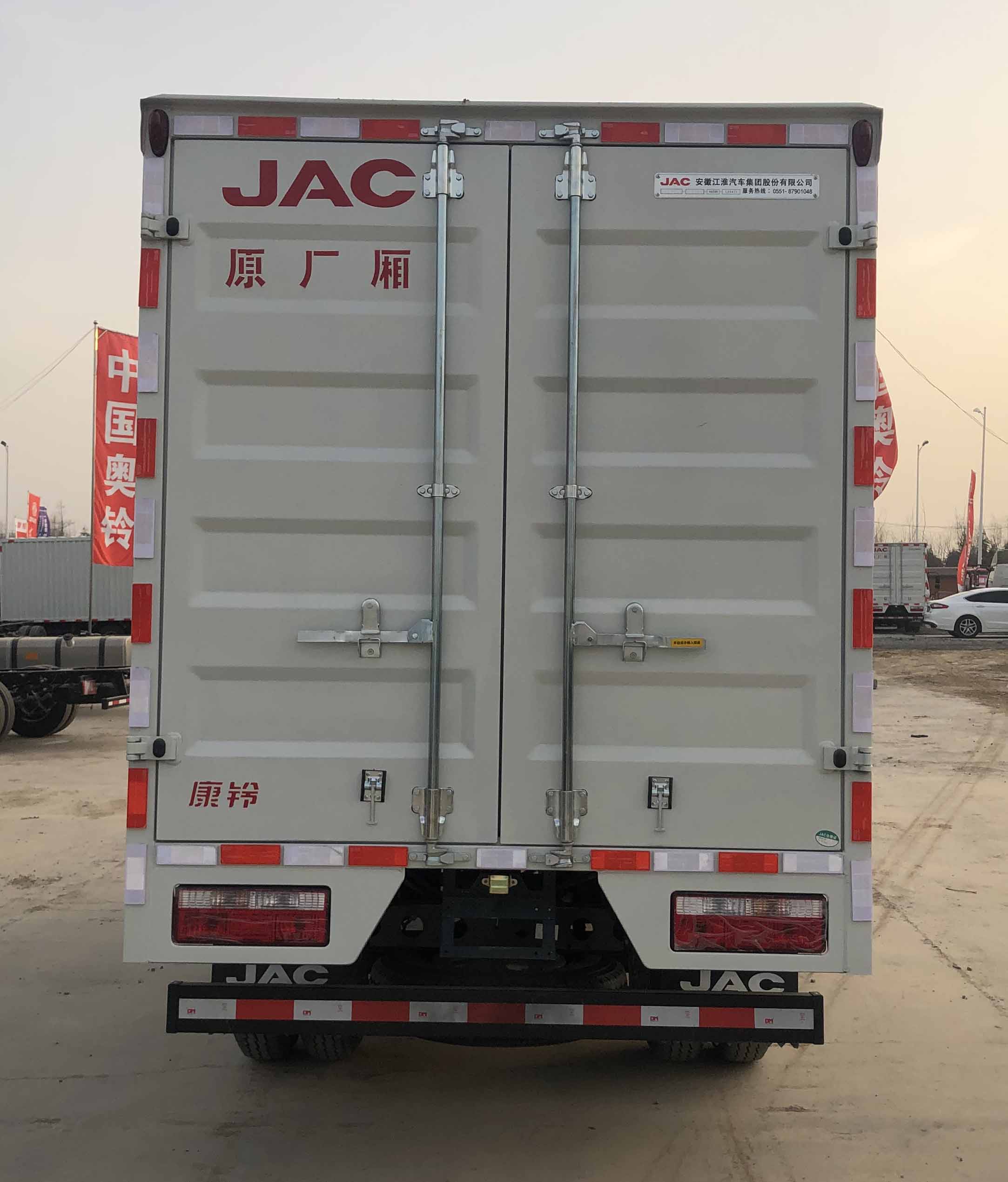 江淮牌HFC5041XXYP23K2B4S廂式運(yùn)輸車公告圖片