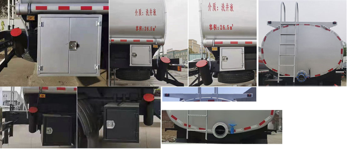 潤知星牌SCS5310TGYDFH6供液車公告圖片