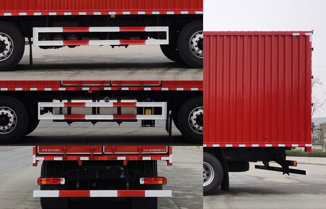 歐曼牌BJ5313XXYY6FRL-01廂式運(yùn)輸車公告圖片