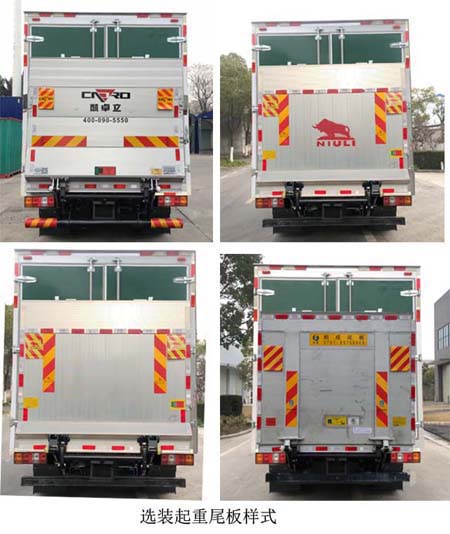 江西五十鈴牌JXW5070XYZCDJA2郵政車公告圖片