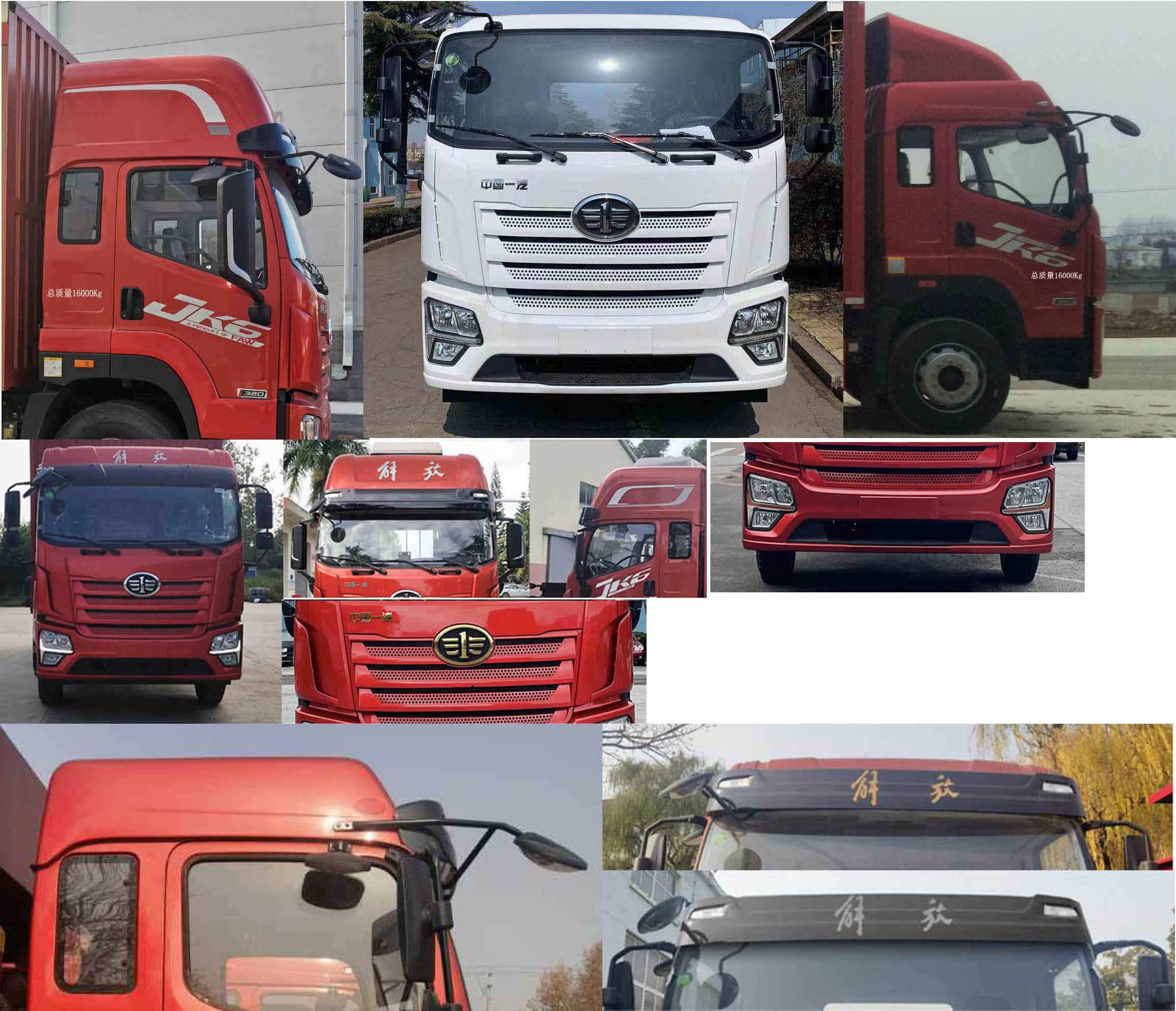 解放牌CA5169CCYP28K2L2E6A80倉(cāng)柵式運(yùn)輸車公告圖片