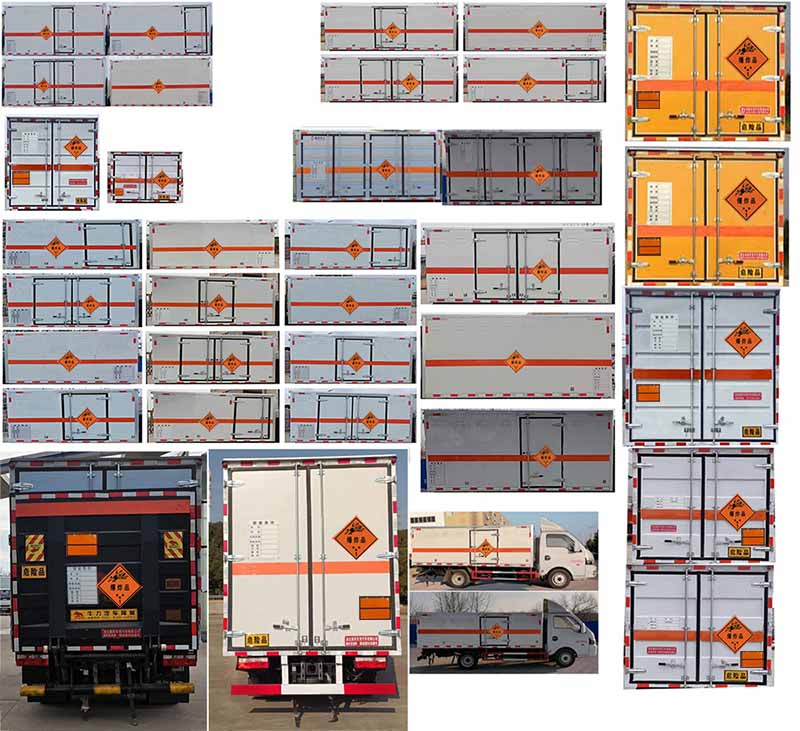 順風(fēng)智造牌SFZ5045XQYE6爆破器材運輸車公告圖片