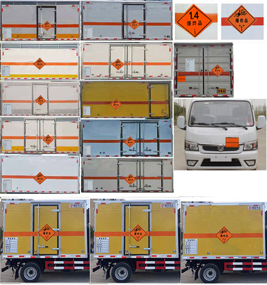 順風(fēng)智造牌SFZ5045XQYE6爆破器材運輸車公告圖片