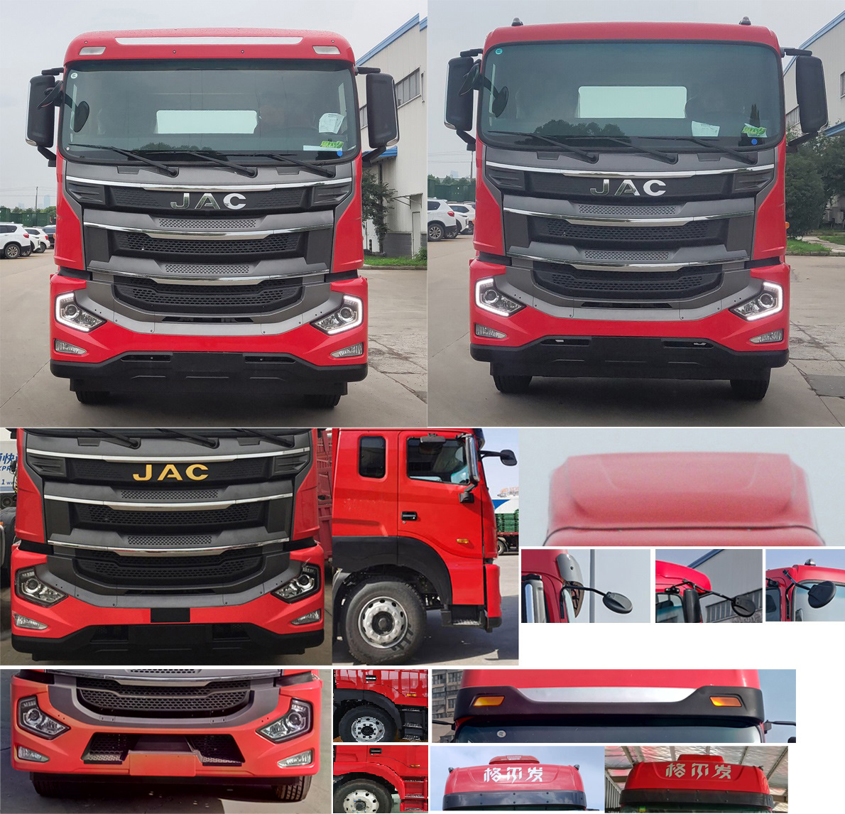 江淮牌HFC5311XYKP1K5G43S翼開(kāi)啟廂式車公告圖片