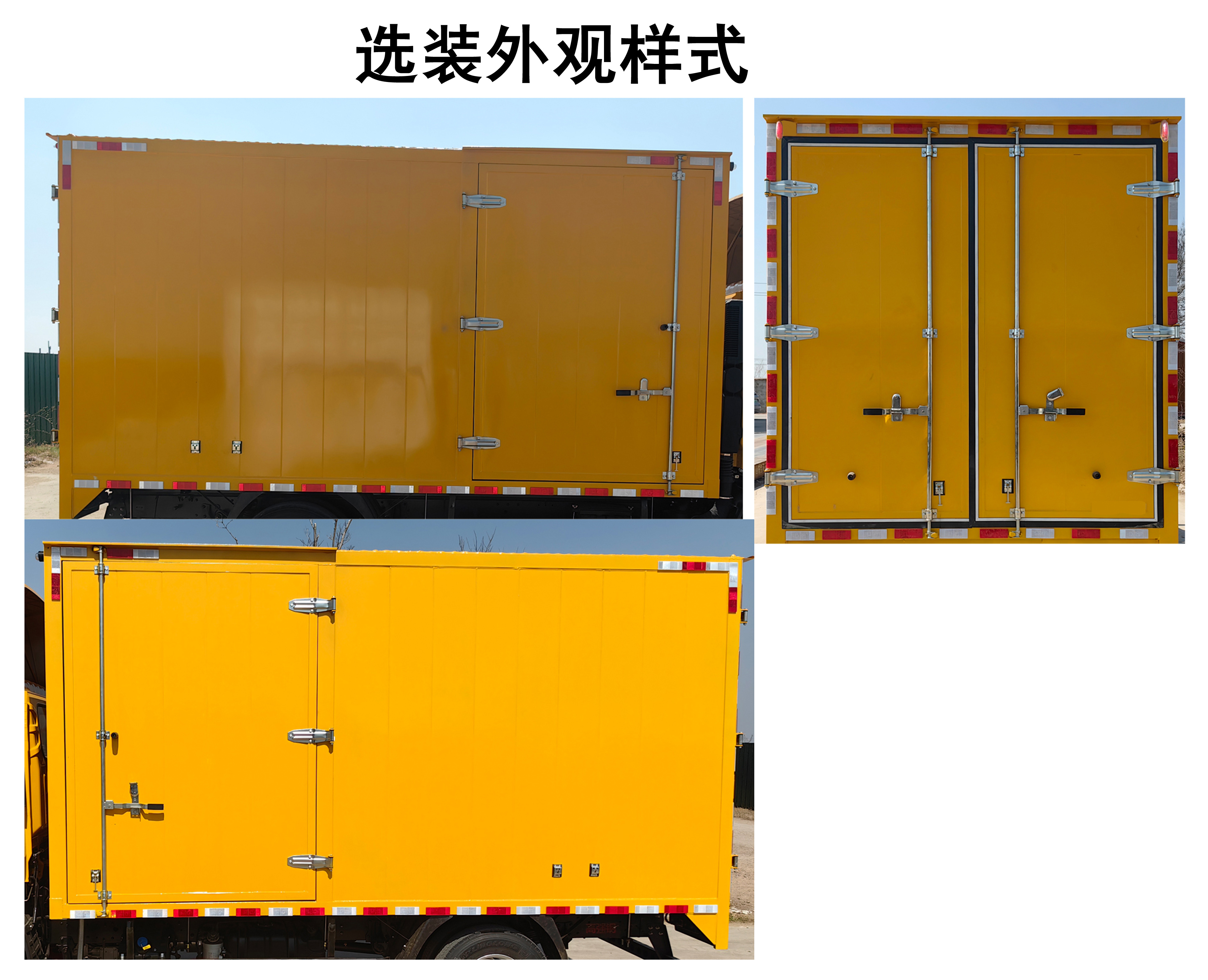 程力威牌CLW5040XJXH6檢修車公告圖片