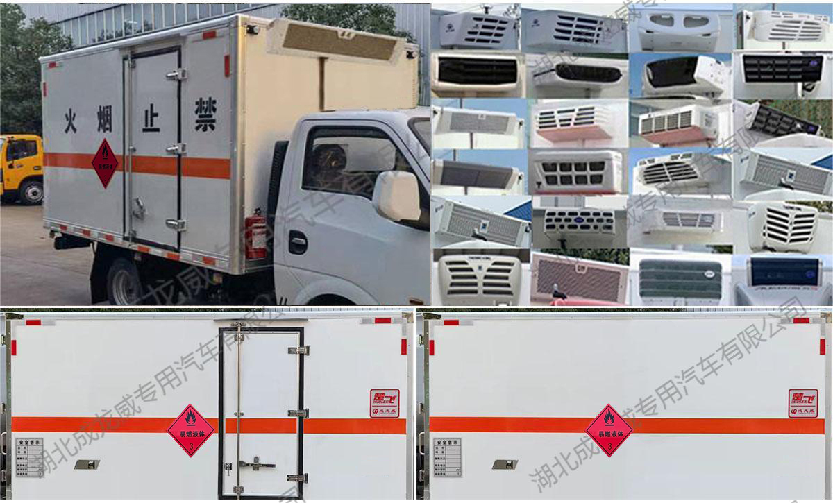 楚飛牌CLQ5040XRY6E易燃液體廂式運(yùn)輸車公告圖片