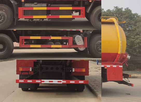 神綠通牌SLV5250GQWD清洗吸污車公告圖片