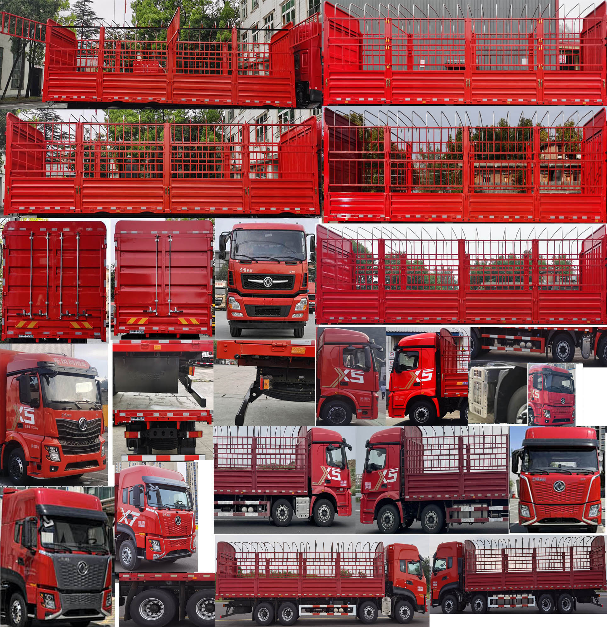 東風(fēng)牌DFV5317CCYGP6D2倉(cāng)柵式運(yùn)輸車公告圖片