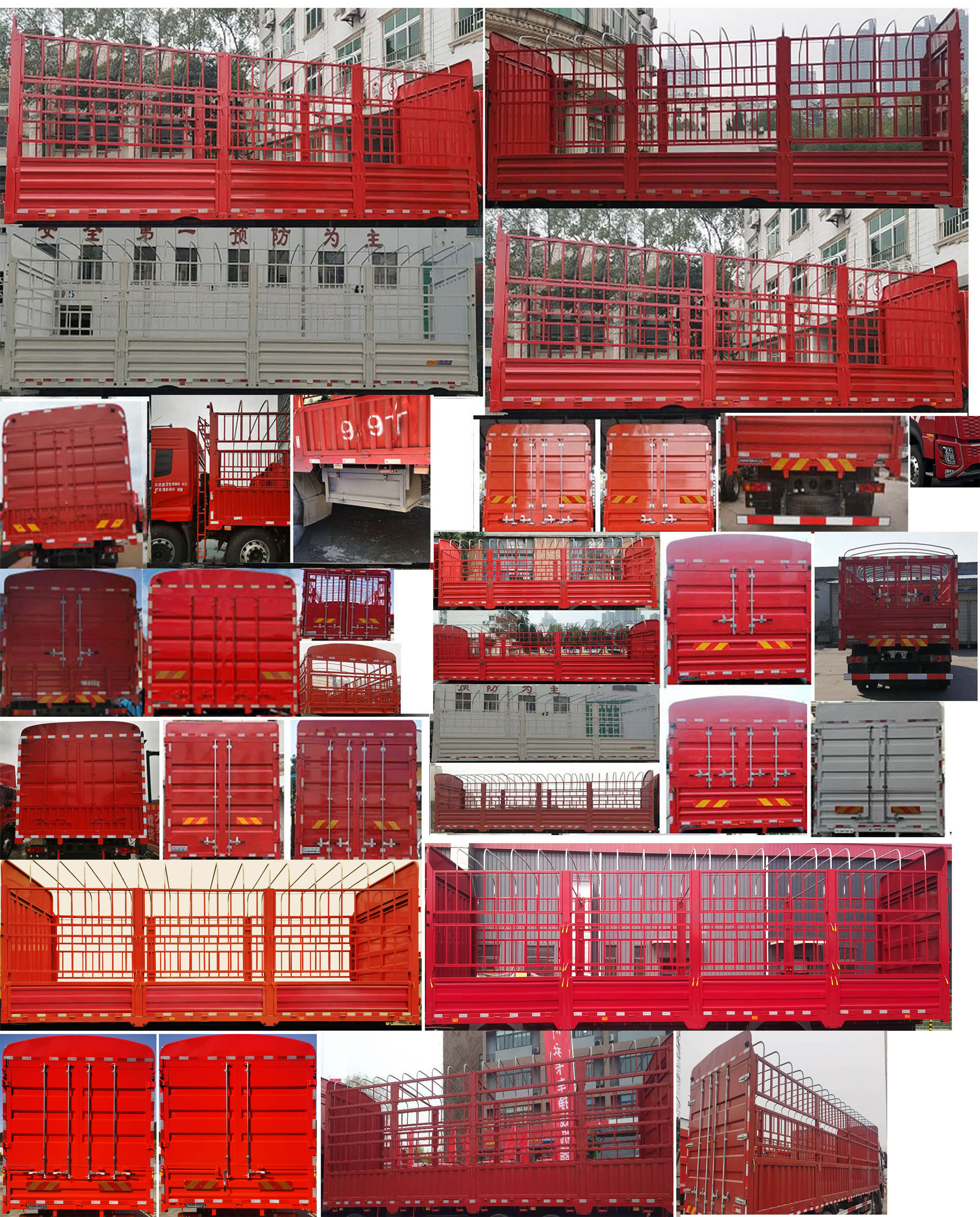 東風(fēng)牌DFV5317CCYGP6D2倉(cāng)柵式運(yùn)輸車公告圖片