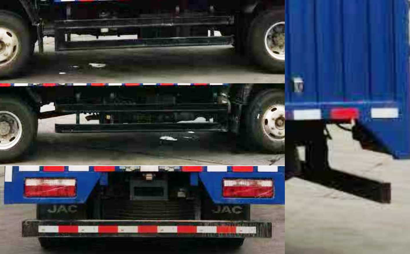 江淮牌HFC5073XXYP21K1C7S廂式運(yùn)輸車(chē)公告圖片