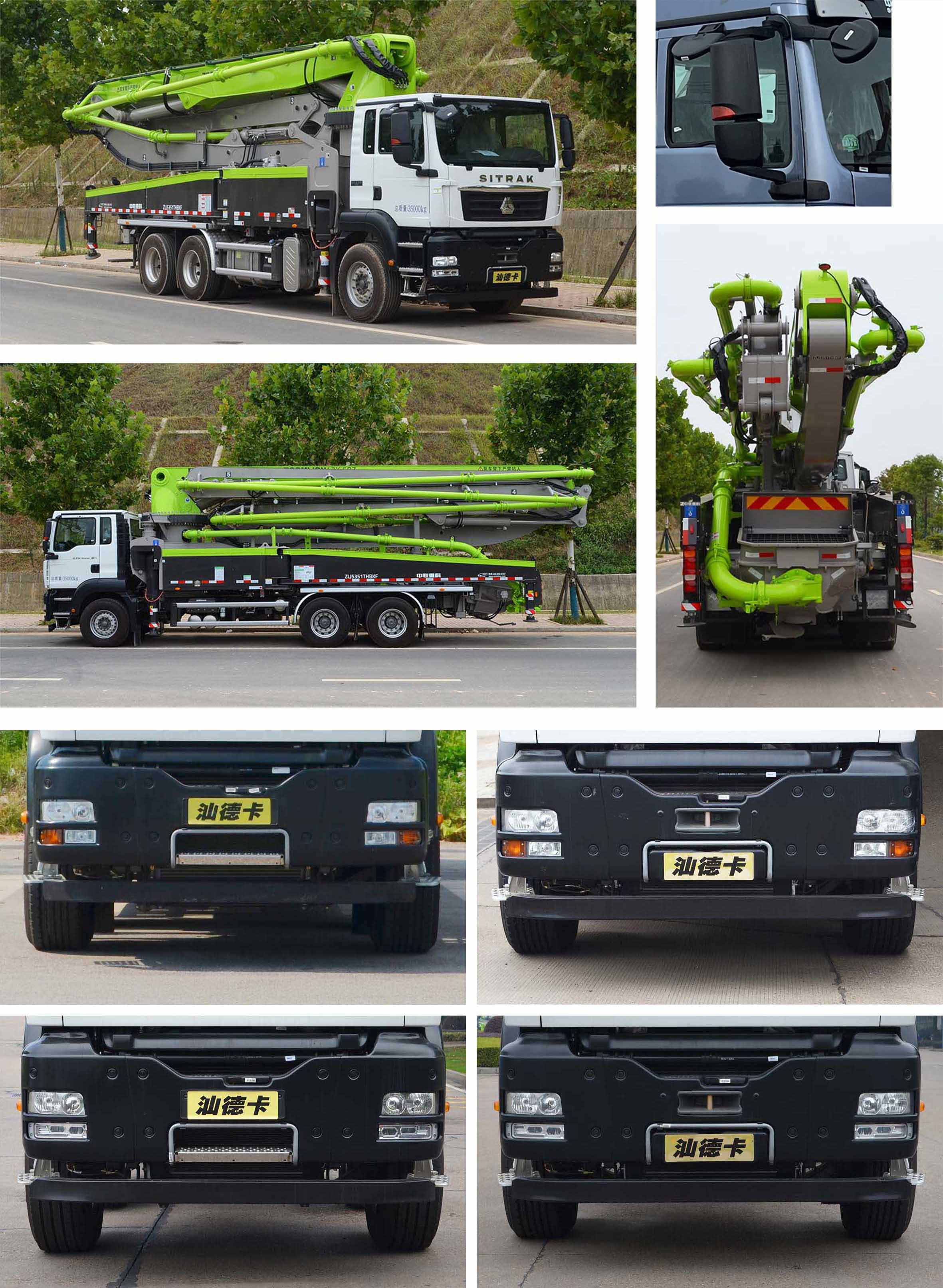 中聯(lián)牌ZLJ5351THBKF混凝土泵車公告圖片