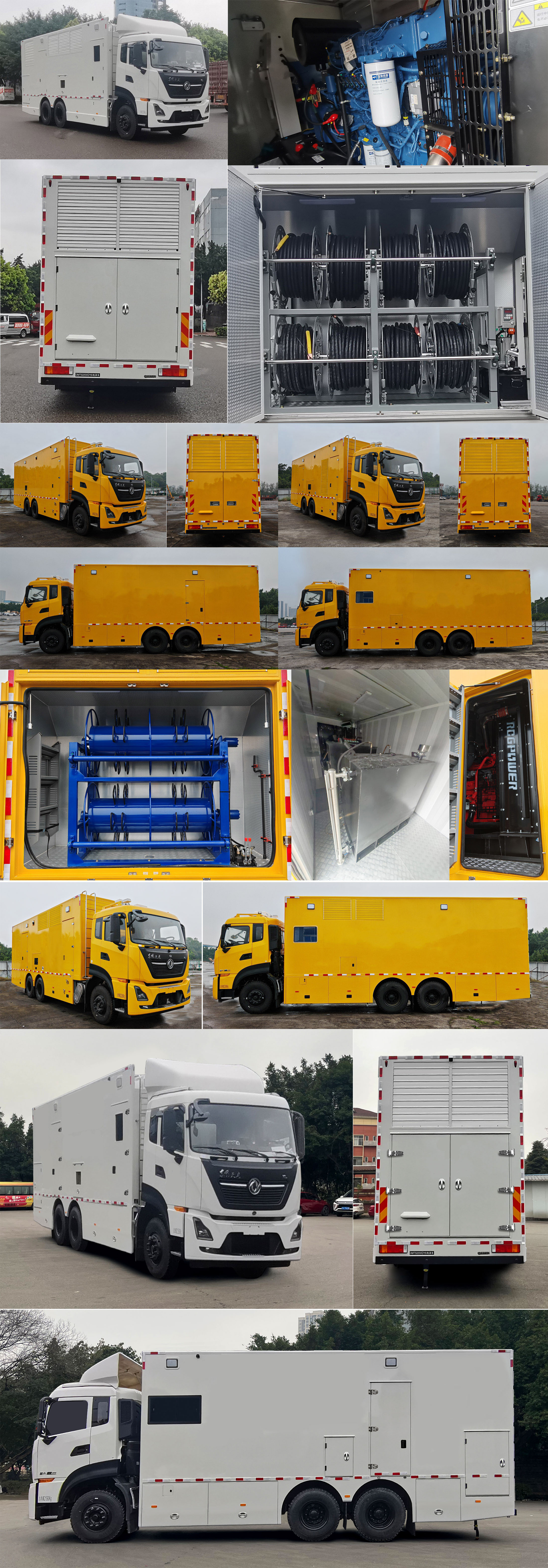 迪馬牌DMT5220XDY6電源車(chē)公告圖片