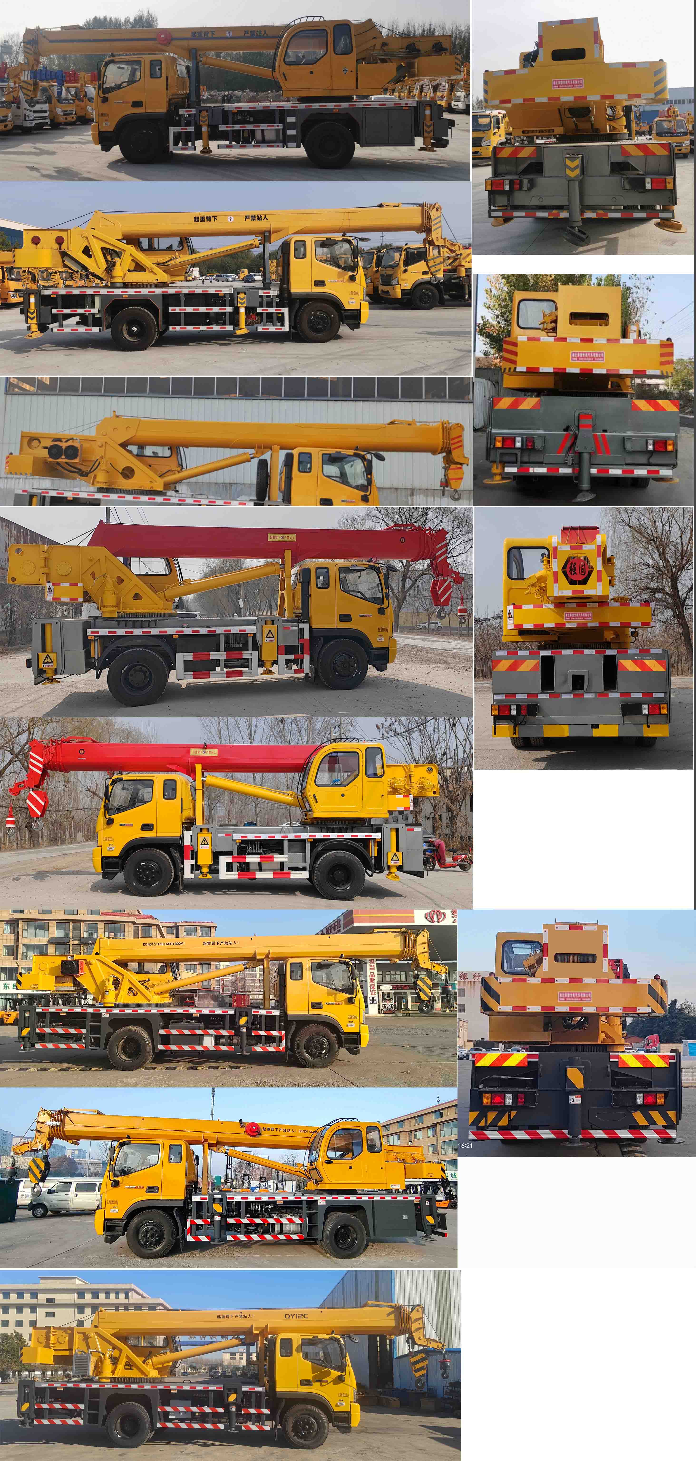 舜德牌SDS5160JQZBJ6汽車起重機(jī)公告圖片