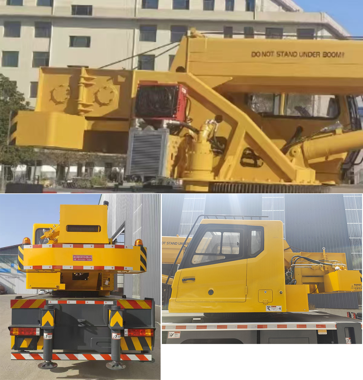 舜德牌SDS5160JQZBJ6汽車起重機(jī)公告圖片