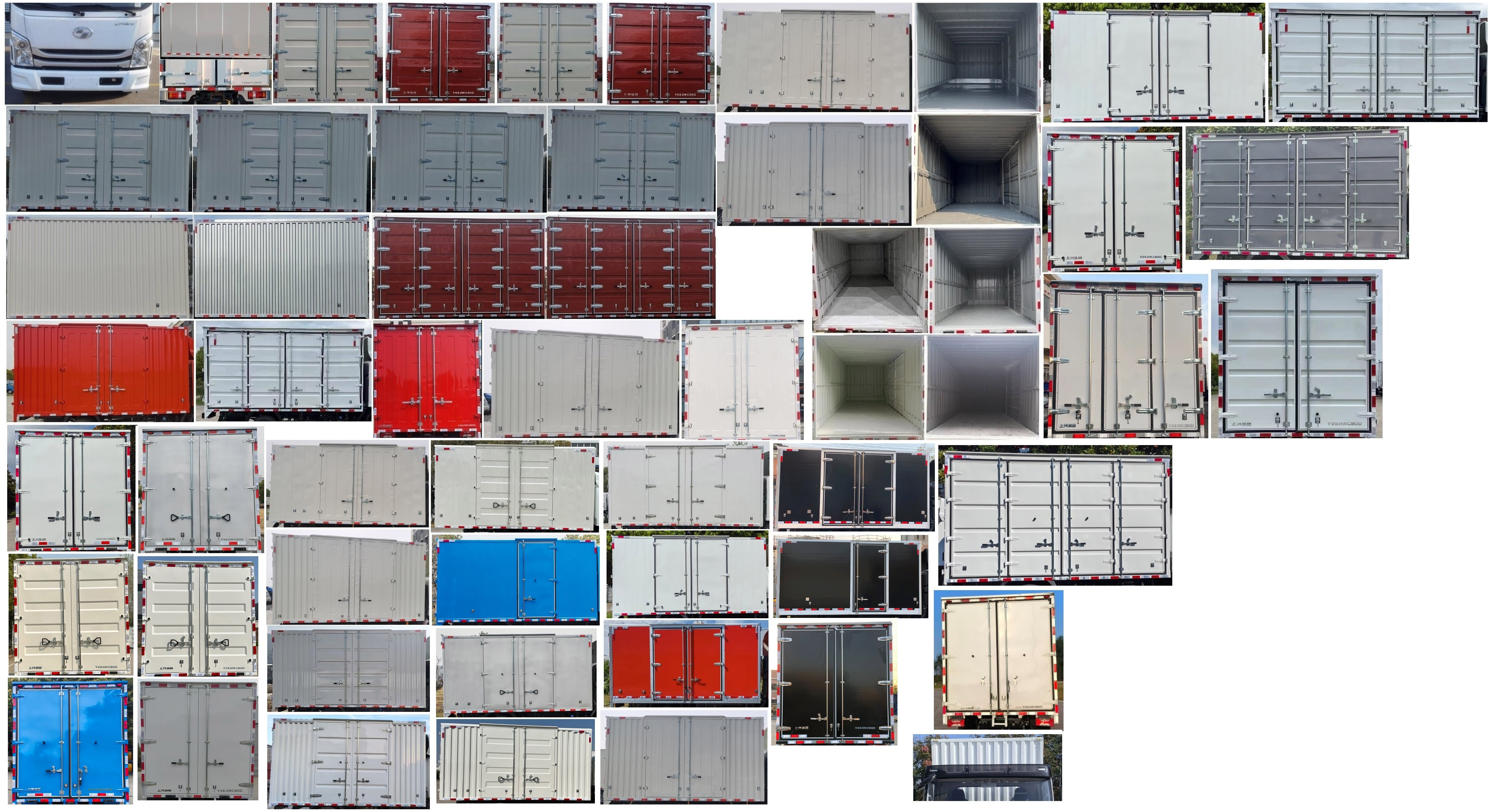 躍進(jìn)牌SH5043XXYZFDCWZ5廂式運(yùn)輸車公告圖片