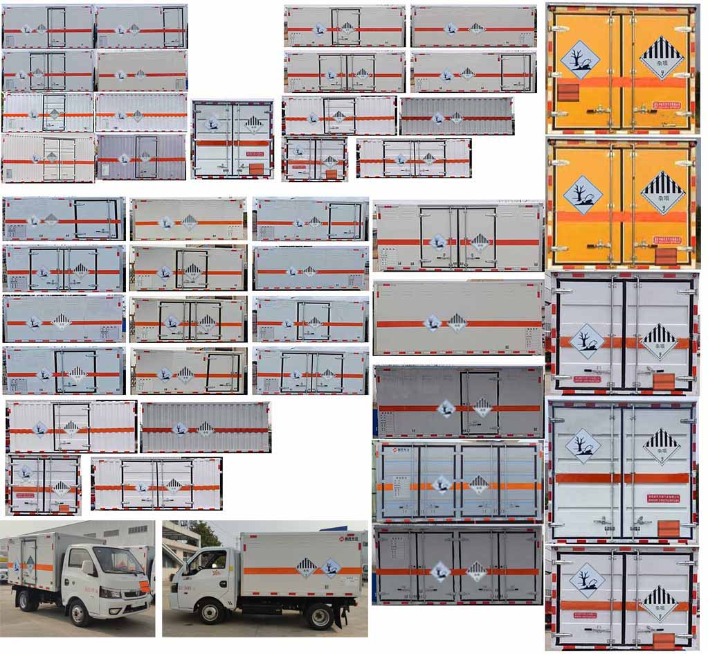 順風(fēng)智造牌SFZ5035XZWE6雜項(xiàng)危險(xiǎn)物品廂式運(yùn)輸車(chē)公告圖片