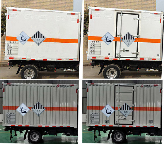 順風(fēng)智造牌SFZ5035XZWE6雜項(xiàng)危險(xiǎn)物品廂式運(yùn)輸車(chē)公告圖片