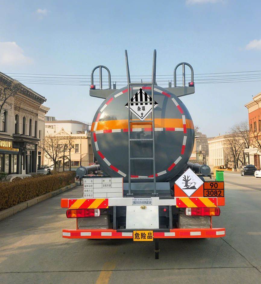 東駒牌LDW5262GZWC6雜項危險物品罐式運輸車公告圖片