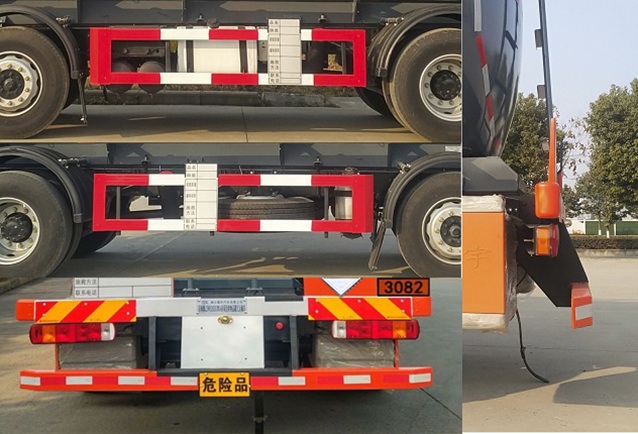 東駒牌LDW5262GZWC6雜項危險物品罐式運輸車公告圖片