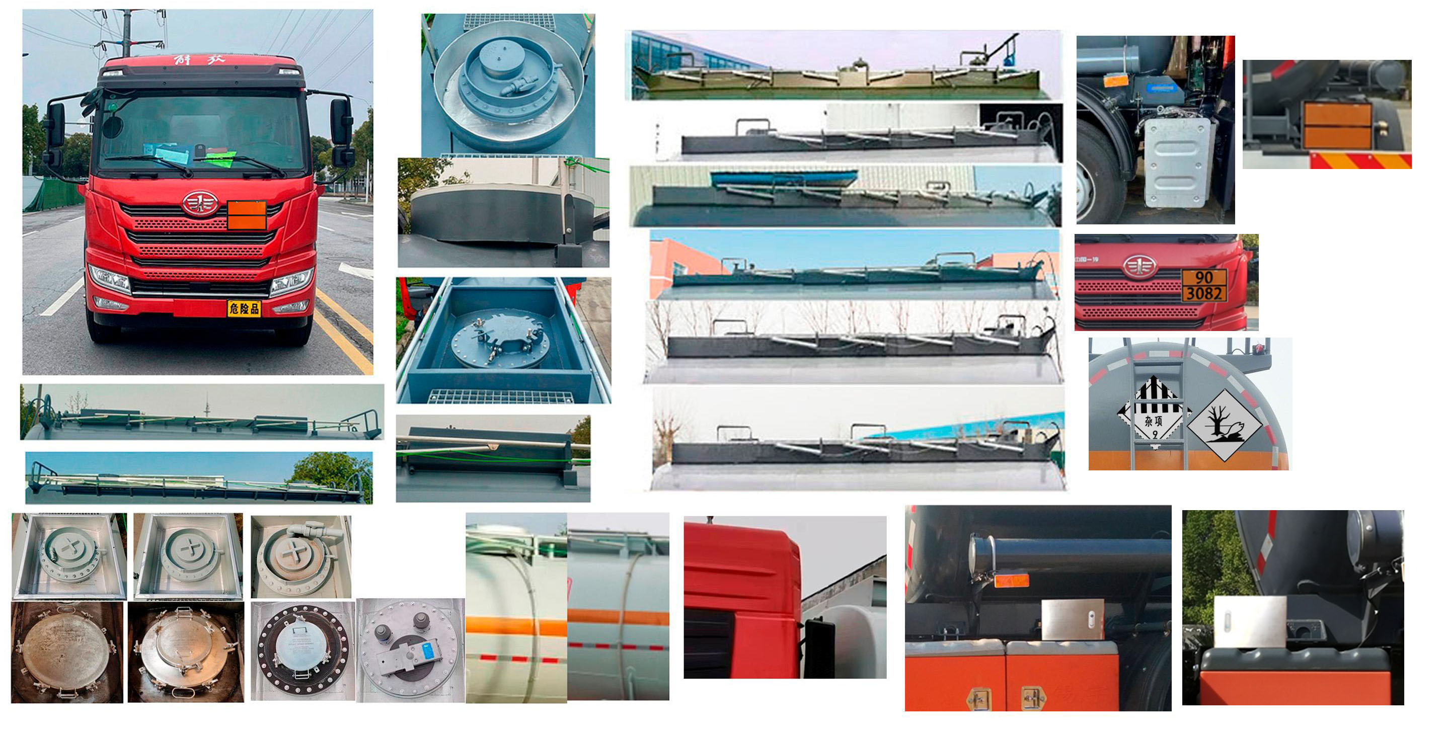 東駒牌LDW5262GZWC6雜項危險物品罐式運輸車公告圖片