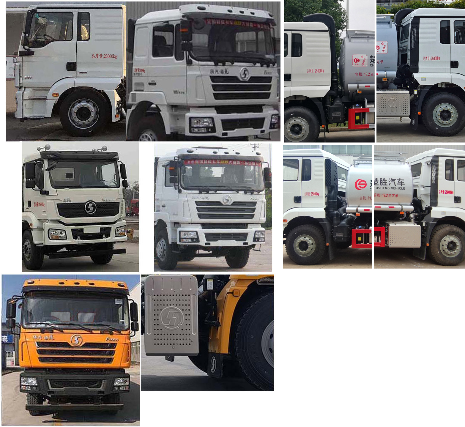 楚勝牌CSC5251TGYSM6供液車(chē)公告圖片