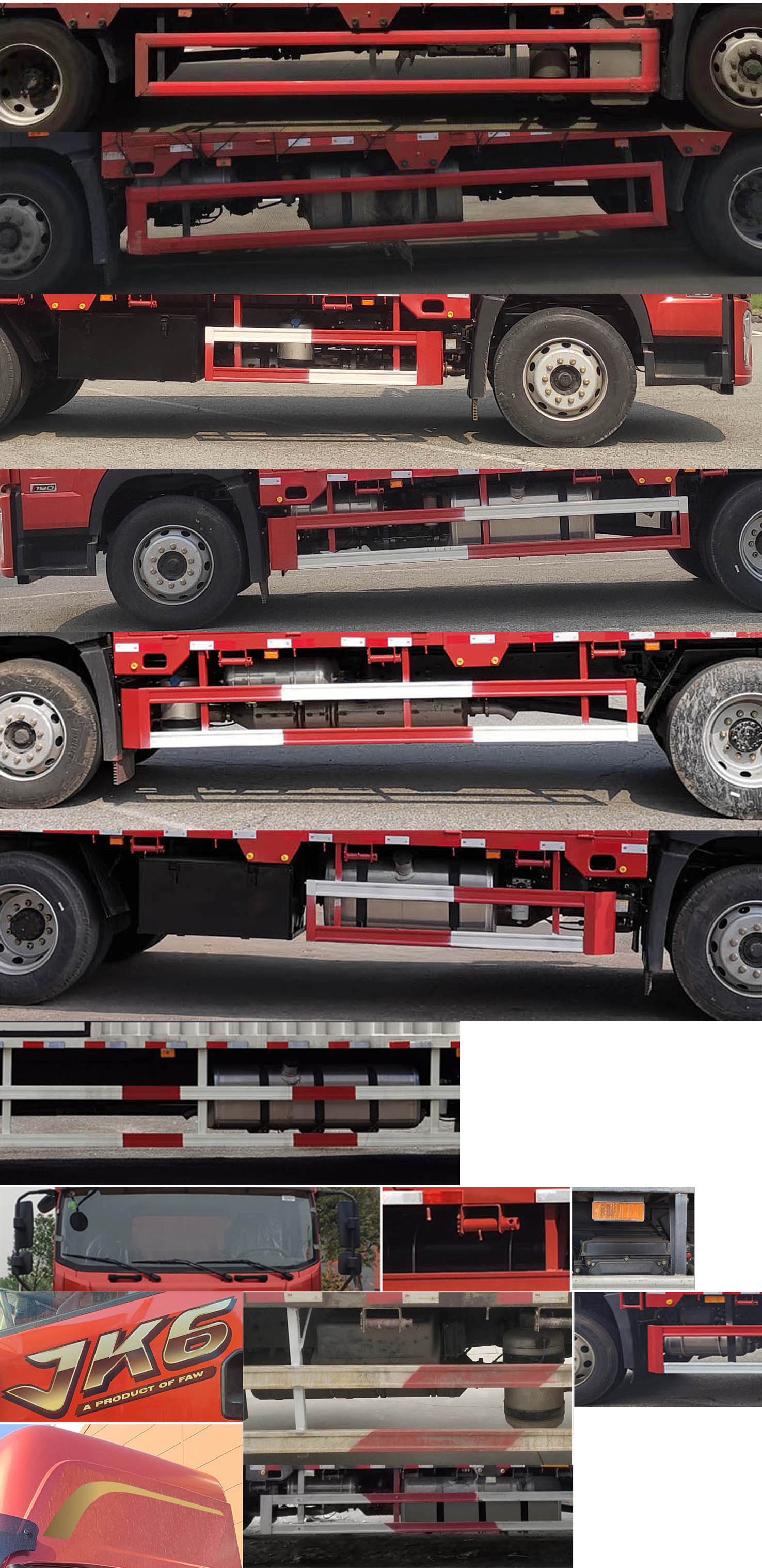 解放牌CA5169XXYP28K2L2E6A80廂式運(yùn)輸車公告圖片