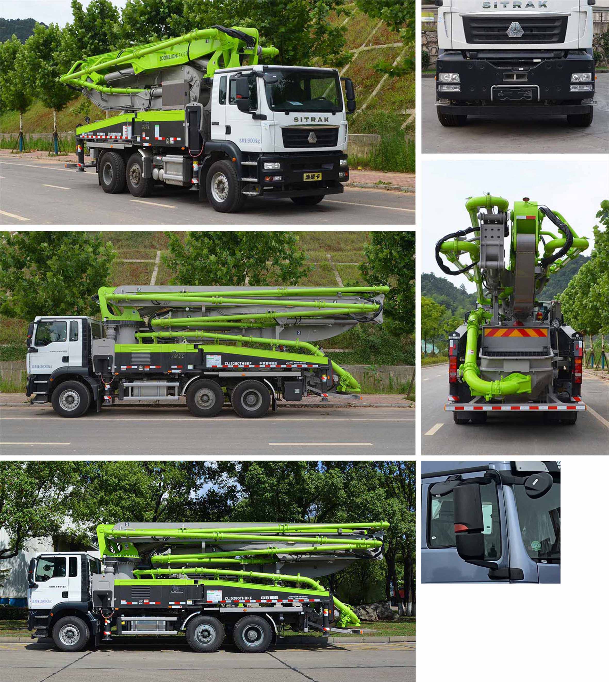 中聯(lián)牌ZLJ5280THBKF混凝土泵車公告圖片