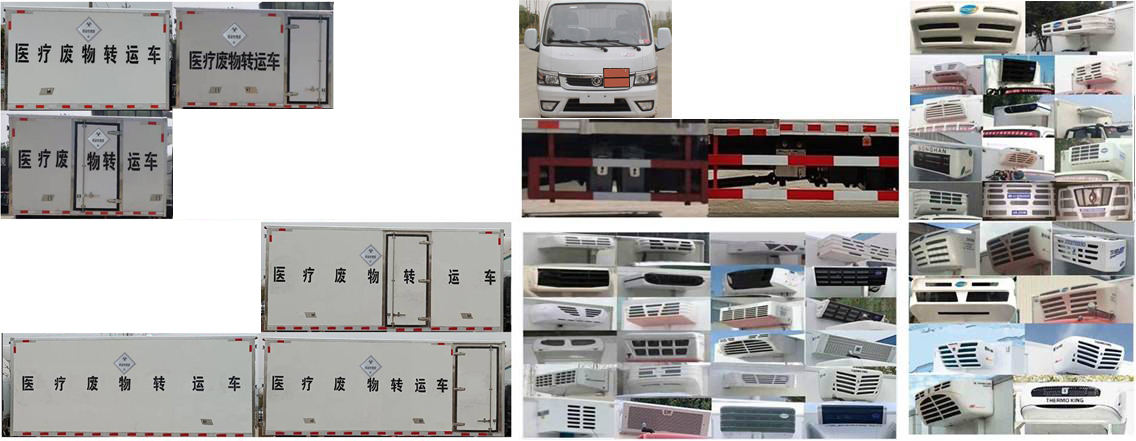 順風(fēng)智造牌SFZ5045XYYE6醫(yī)療廢物轉(zhuǎn)運(yùn)車公告圖片